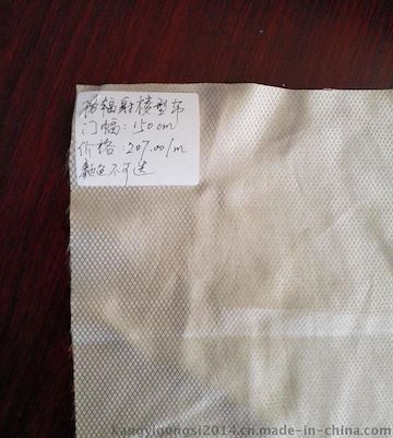 潔爾爽菱形格紋布納米銀工藝防輻射面(miàn)料屏蔽效率高手機防輻射防輻射服