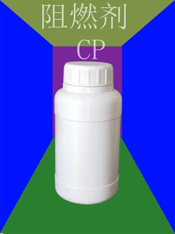 潔爾爽棉用阻燃劑CP無鹵棉麻天然纖維适用高效環保