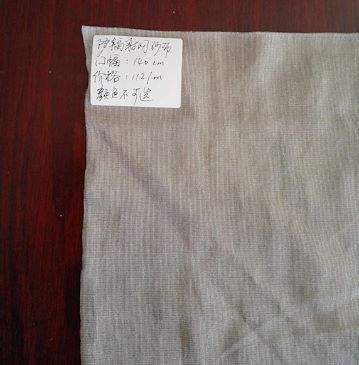 潔爾爽azy-144w納米銀防輻射網紗銀纖維面(miàn)料布屏蔽效率高手機防輻射防輻射服